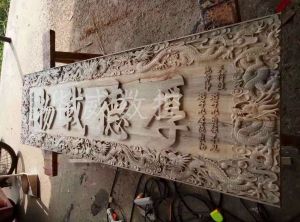 广元剑阁县木工样品